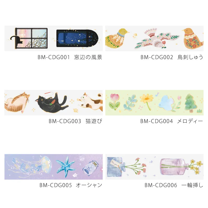 BGM Foil Stamping Clear Tape: Life - Vase for a Single Flower