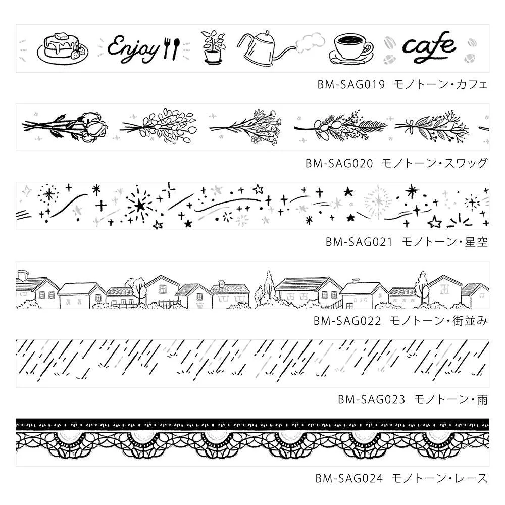 BGM Foil Stamping Masking Tape: Monotone - Lace