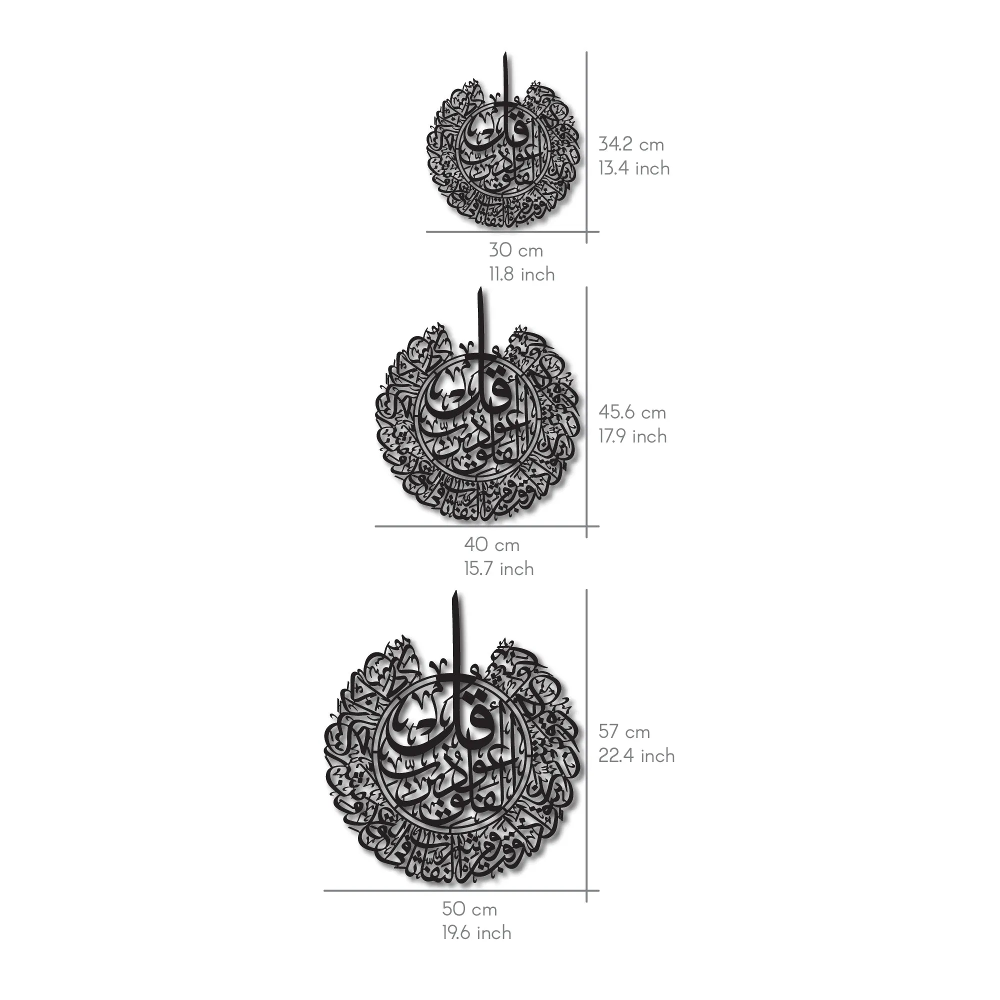 Surah Al Falaq Wooden and Acrylic Wall Decor - Wood Islamic Wall Art